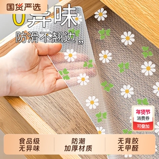 加厚抽屉垫纸橱柜防潮垫厨房柜子鞋柜防霉脏衣柜台面防水防油贴纸