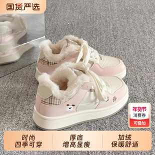 奥韩系保暖加绒厚底小白鞋女款2025新款冬季二棉鞋板鞋女鞋子平底
