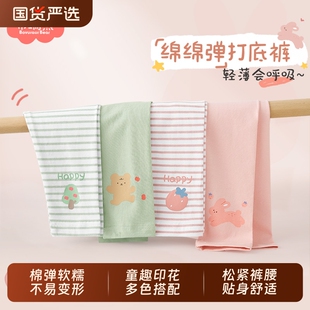 女童打底裤春秋外穿薄款儿童裤子宝宝条纹婴儿春装2026新款灰色