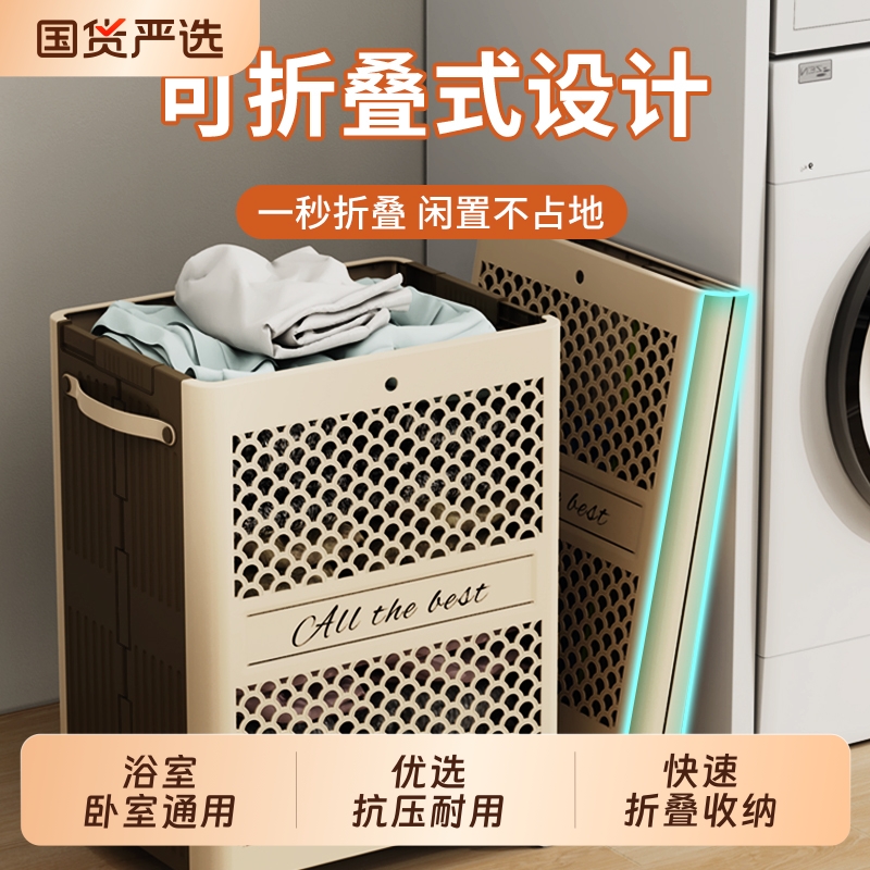 脏衣篮可折叠家用脏衣篓高颜值浴室洗衣篮脏衣服污衣篮收纳筐带轮
