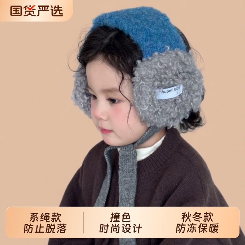 儿童韩版拼色羊羔绒毛绒耳罩宝宝冬季保暖防寒护耳系带包耳捂子