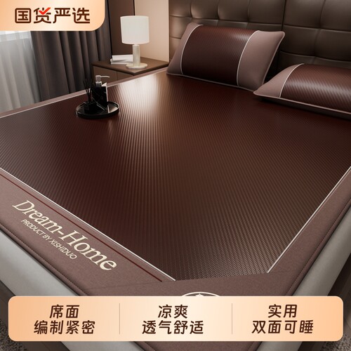 艾草凉席2026新款夏季藤席