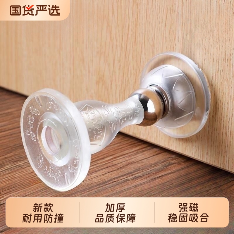 硅胶强磁门吸防撞|312人收藏