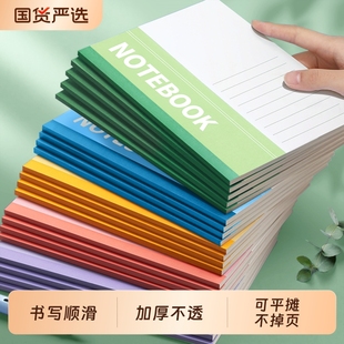 笔记本本子2025年新款初中生小学生a5记账记事本办公用专用练习本软皮软面抄32开日记本作业加厚2026文具无线