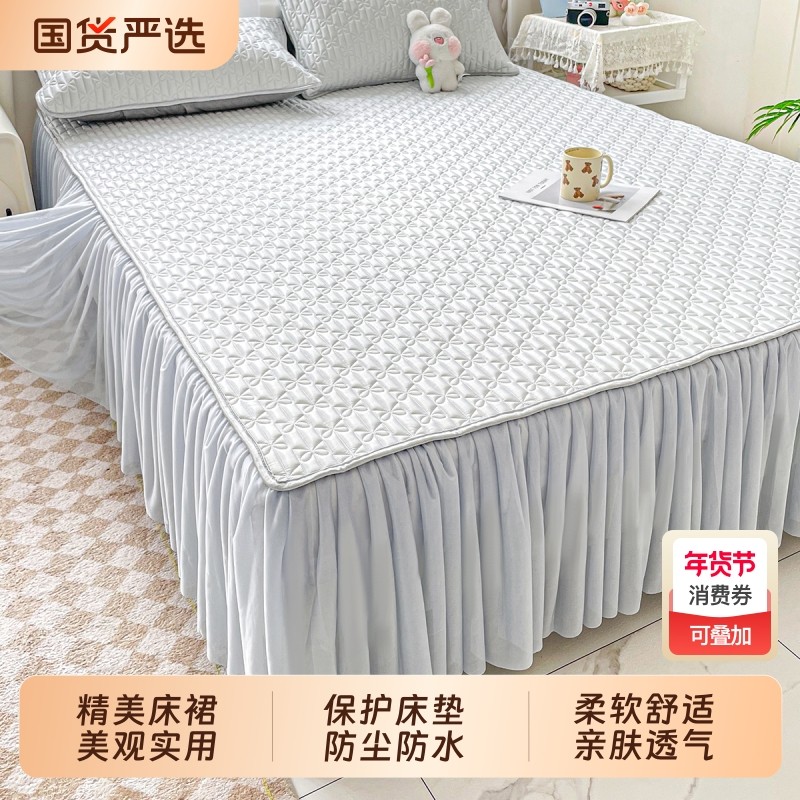 a类凉感冰丝乳胶凉席 床裙款可机洗卡通家用卧室床褥床薄垫子凉席