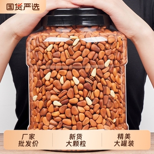 过年大颗粒东北松子新货原味手剥开口年货坚果零食批发价500g罐装