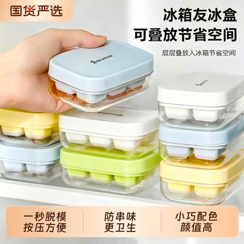 软硅胶制冰盒迷你|超6000次加购