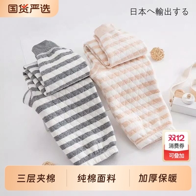 纯棉加厚保暖裤儿童|千人加购
