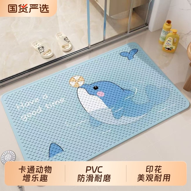 浴室防滑地垫儿童淋浴房洗澡专用防摔脚垫卫生间厕所吸盘防水垫子