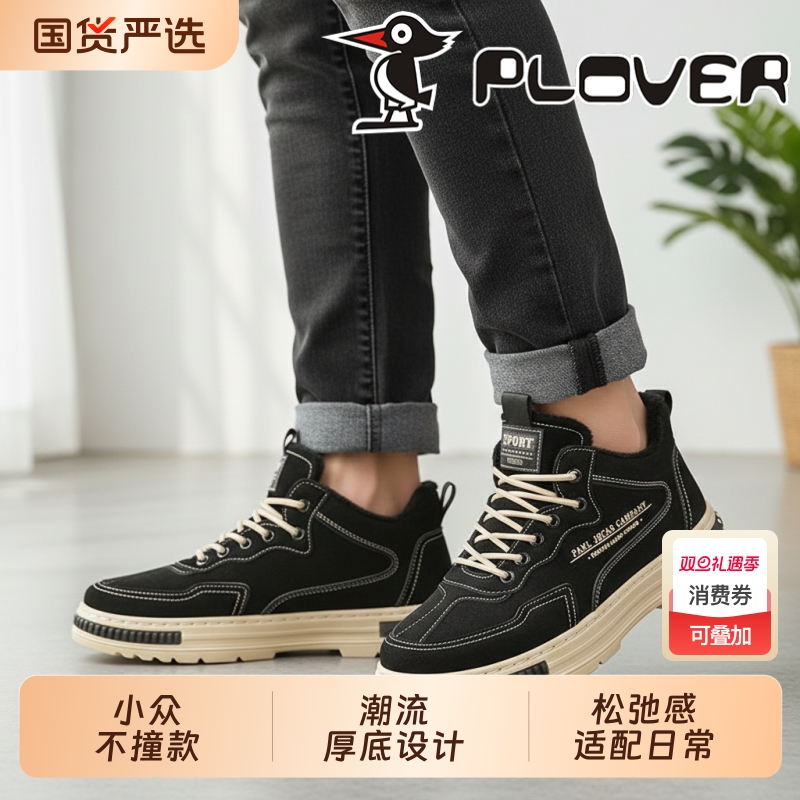 柔麂皮男鞋松弛感复古舒适好搭