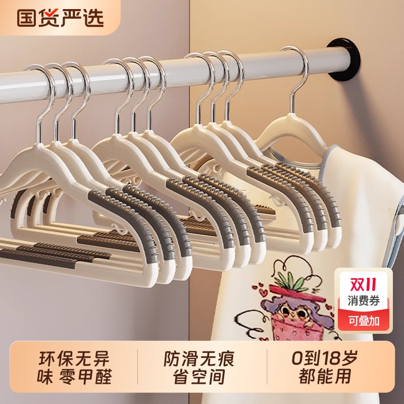 儿童衣架婴儿专用挂衣服撑子