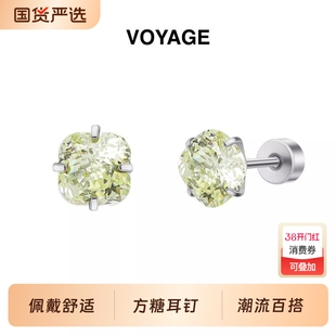 黄绿色方糖钛钢耳钉女款多巴胺耳骨钉男款耳蜗钉秋冬耳环新年耳饰