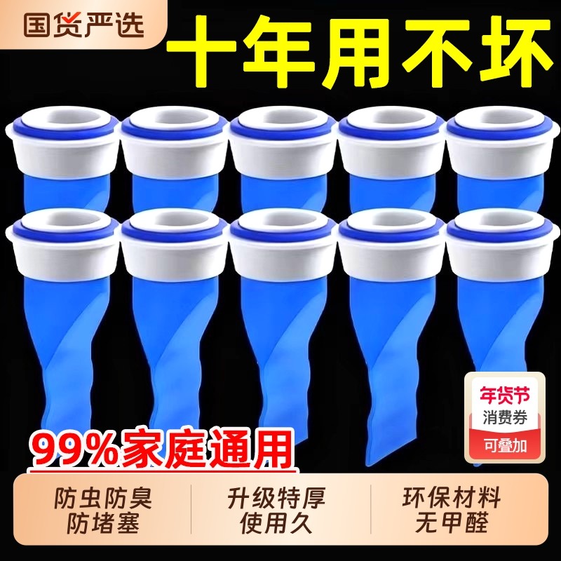 地漏防臭器下水道器卫生间反味防返臭神器硅胶垫内芯洗衣机密封塞,家庭/个人清洁工具,地漏防臭器,淘宝优惠券,粉丝福利购,淘宝优惠卷