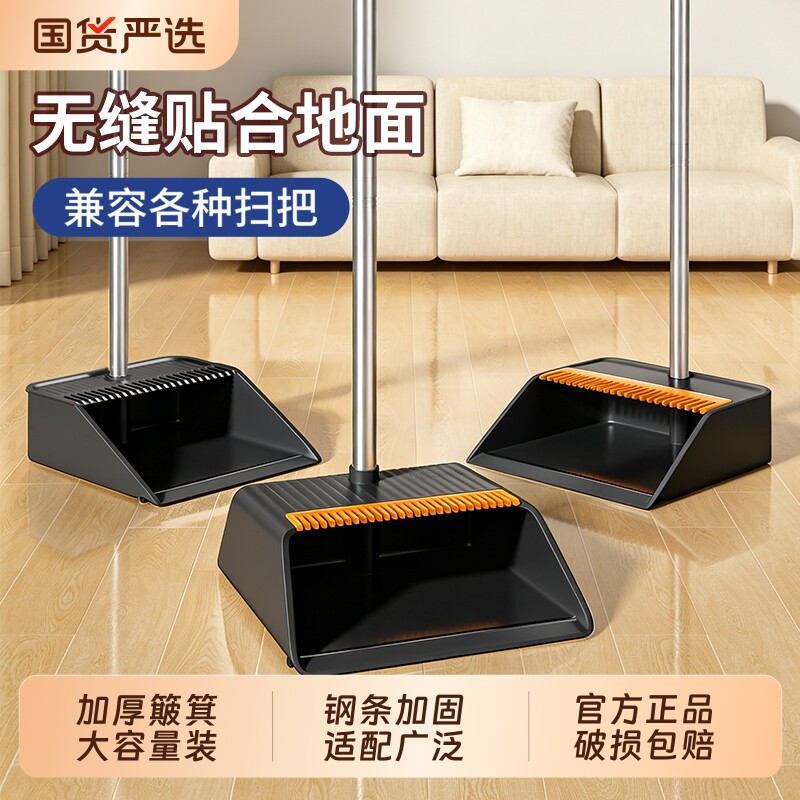 利临家用扫把簸箕组合套装单个垃圾铲折叠簸箕戳箕撮箕畚斗加大号图片