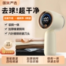 毛球修剪器家用电动剃毛器去毛球神器打刮除毛机衣服气球吸剃毛器