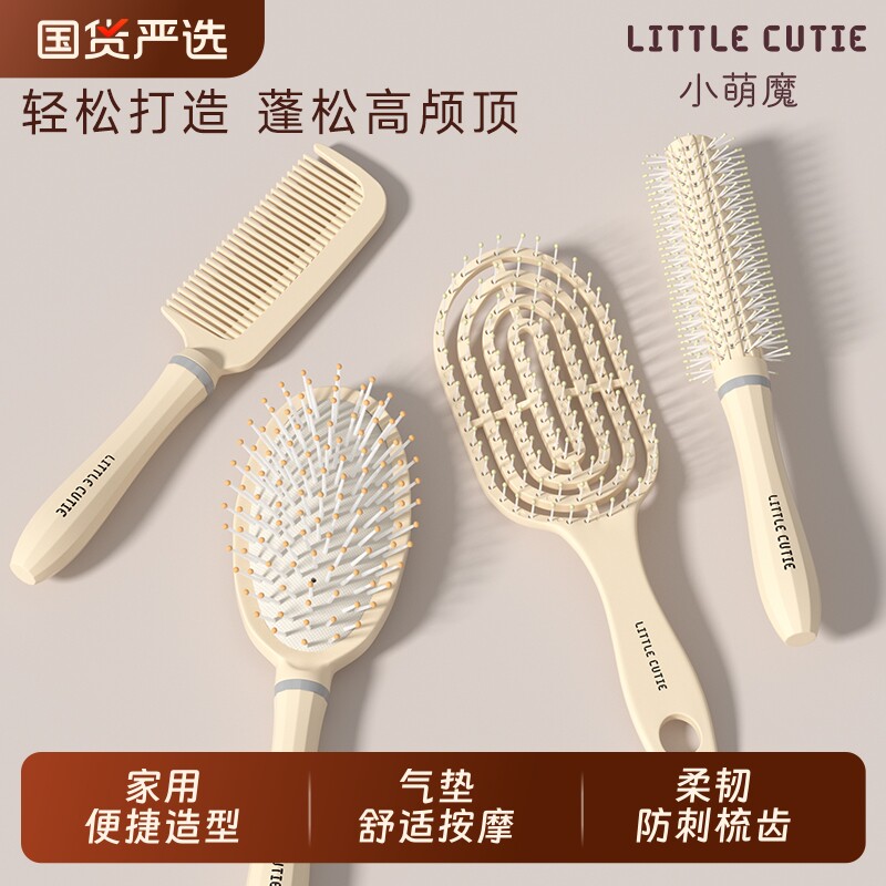 魔气垫按摩梳子蓬松颅顶女士专用家用卷发梳排骨防男气囊不打结