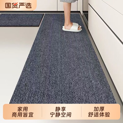 厨房防水防油地垫|超1000次加购
