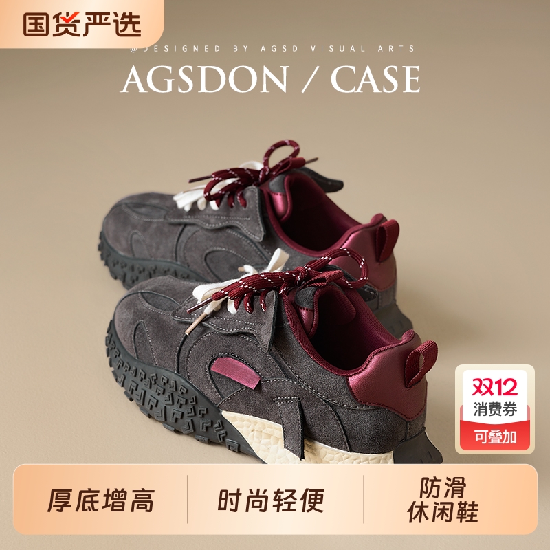 奥古狮登德训鞋女款2025新款冬季爆款老爹鞋厚底增高运动阿甘鞋子