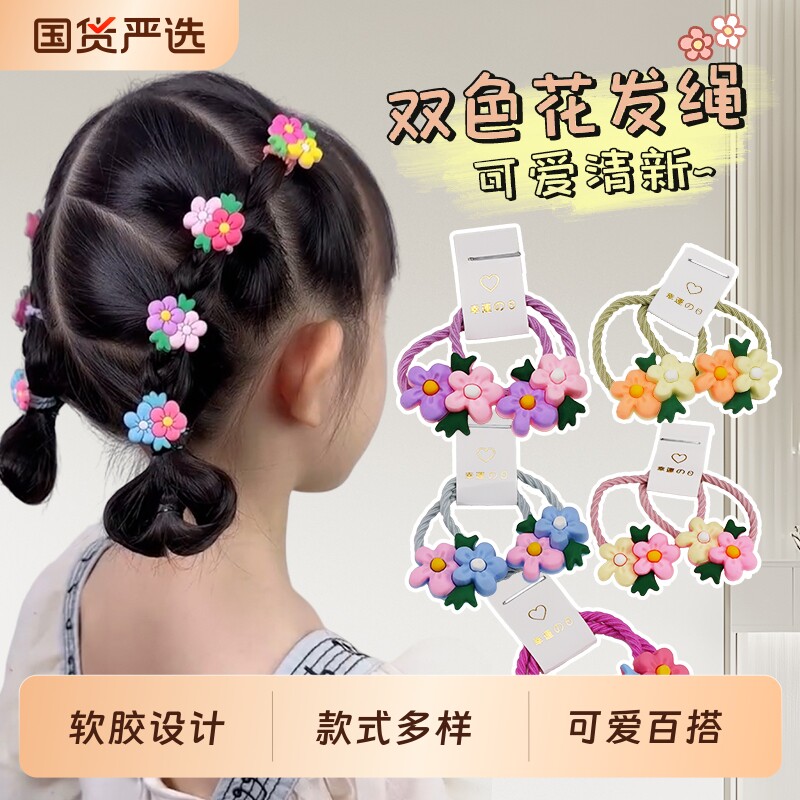儿童头绳小蝴蝶结橡皮筋韩系发量少女孩拇指发圈宝宝发饰精致花朵