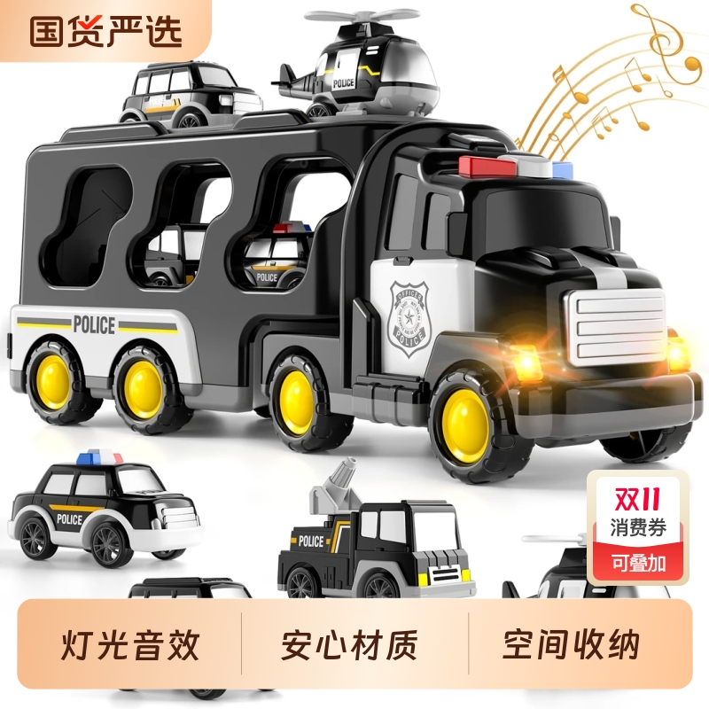 大号警车玩具惯性儿童玩具车男孩