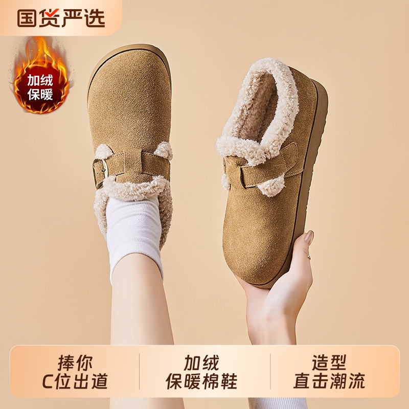 加绒勃肯鞋厚底羊羔毛玛丽珍毛毛鞋女平底羊皮毛一体芭蕾舞豆豆鞋