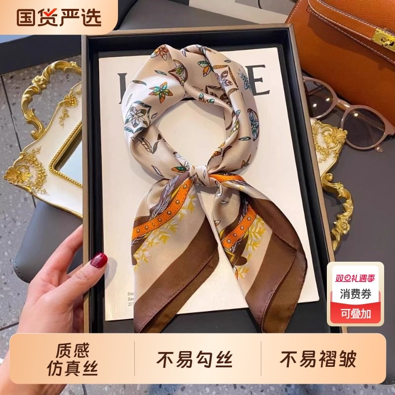 小丝巾女高级感装饰方巾小领巾仿真丝新款飘带绑包条纹围巾国货