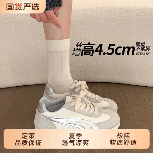 厚底德训鞋女小白鞋2026新款春季鞋子百搭爆款轻便阿甘鞋休闲板鞋