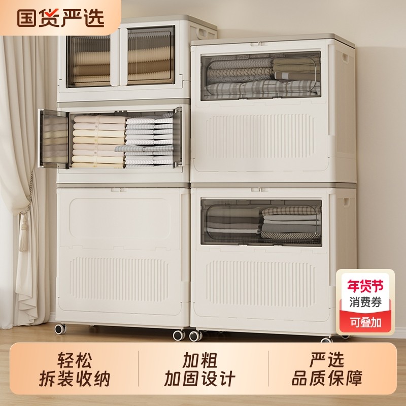 简易衣柜卧室组装家用成人宝宝衣服储物箱折叠加厚儿童塑料收纳柜
