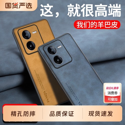 适用vivoiqooz9x手机壳iqooz8保护套防摔简约复古轻奢iq0012磨砂硅胶软11/10全包外壳超薄9羊巴皮新款男女款