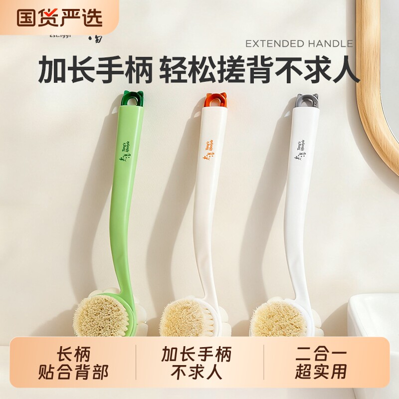 洗澡刷搓背神器后背刷洗澡搓背刷子长柄软毛身体沐浴刷搓澡去角质