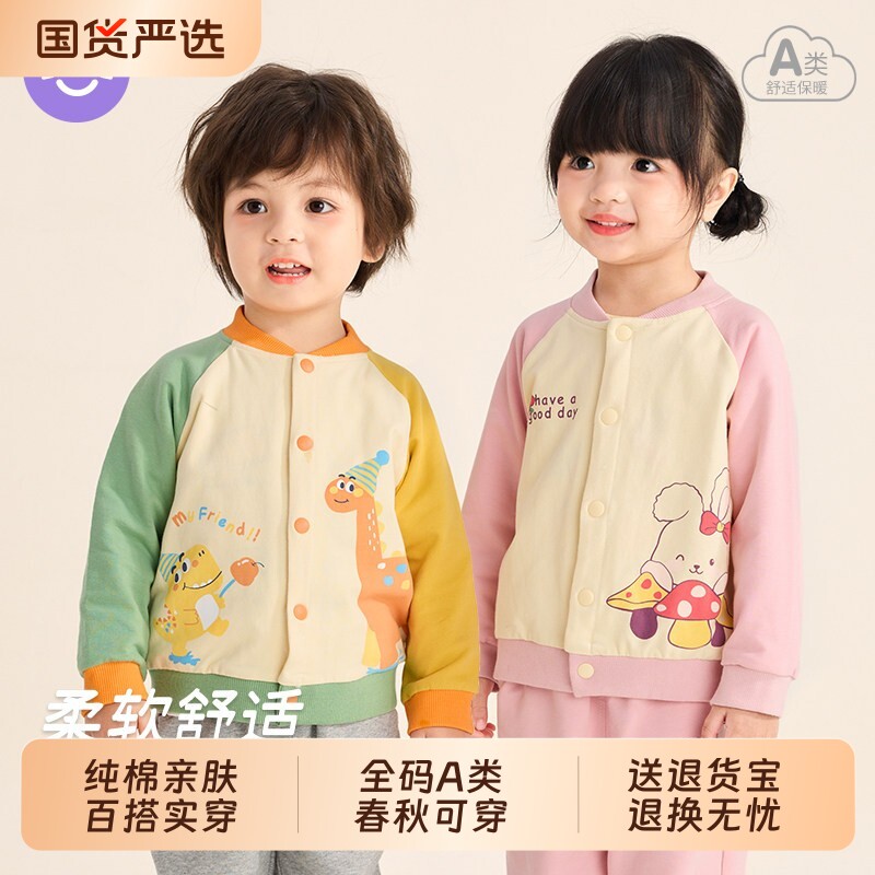 宝宝棒球服外套儿童上衣图片