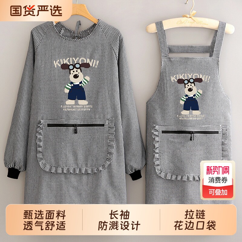 简约卡通围裙新款厨房家用透气长袖罩衣女防污耐磨做饭护衣工作服