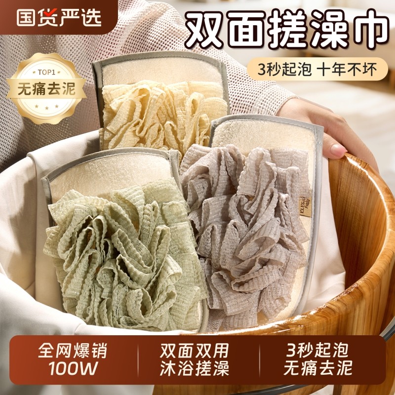 搓澡巾女士专用强力搓泥搓澡神器搓背洗澡巾家用后背浴花手套2026,家庭/个人清洁工具,搓澡巾,淘宝优惠券,粉丝福利购,淘宝优惠卷
