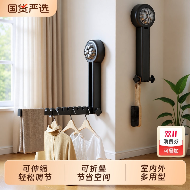 吸盘折叠晾衣架阳台家用隐形伸缩晒晾衣杆室内挂衣架飘窗晾衣神器
