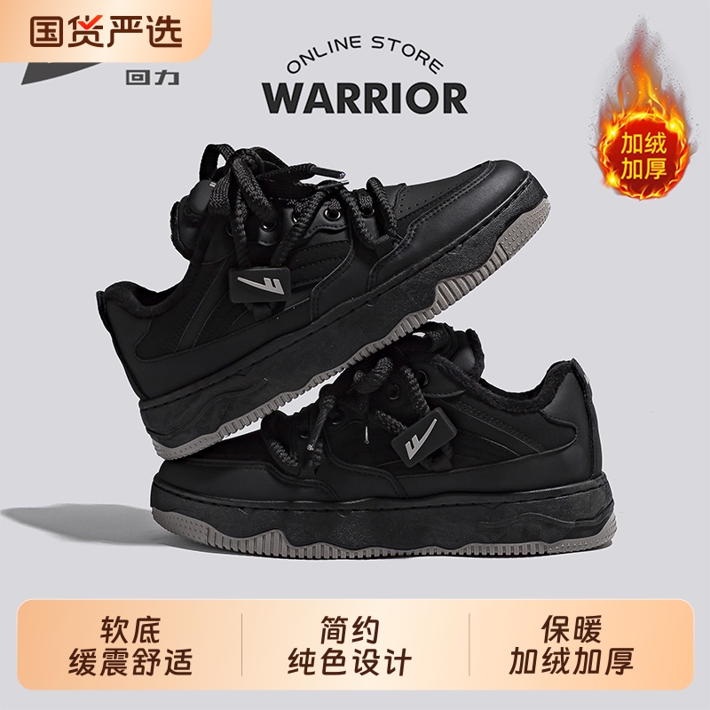 国潮板鞋回力增高情侣款2025春季