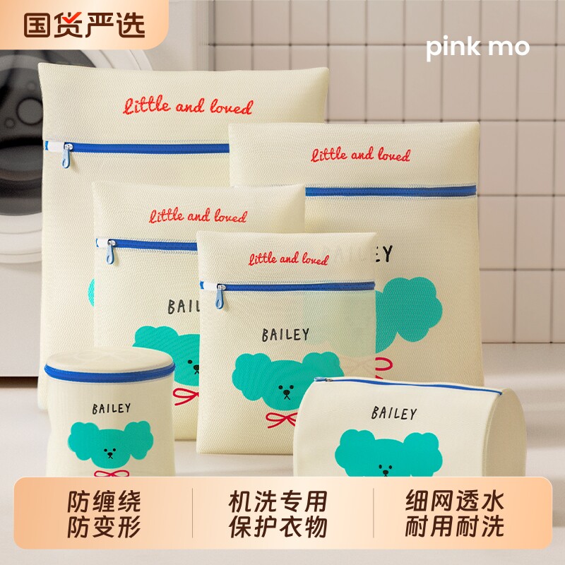 内衣洗衣袋洗衣机专用防变形洗护袋文胸洗衣服的网袋隔脏袋毛衣