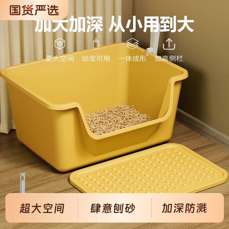 猫砂盆超大号防外溅猫厕所巨型开放式猫砂盆子特大号宠物用品加高