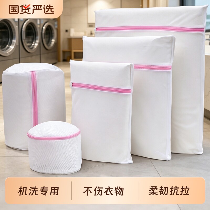 防变形洗衣网袋滚筒洗衣机通用文胸隔脏袋学生宿舍专用过滤护洗袋