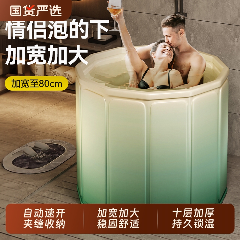 泡澡桶折叠大人家用洗澡桶儿童成人专用浴缸游泳泡浴桶可坐沐浴盆