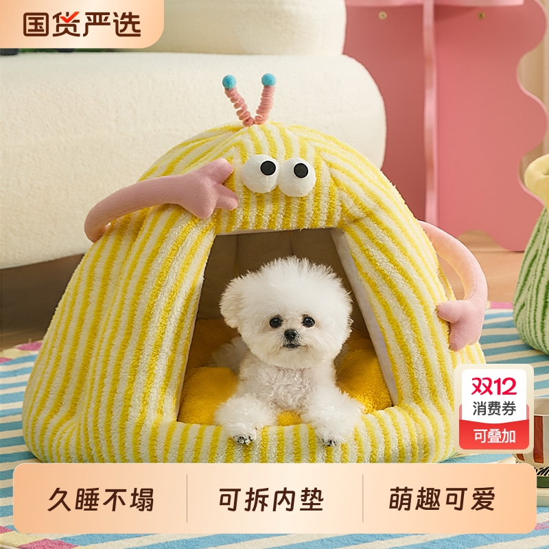 封闭式中小型犬窝|183人收藏