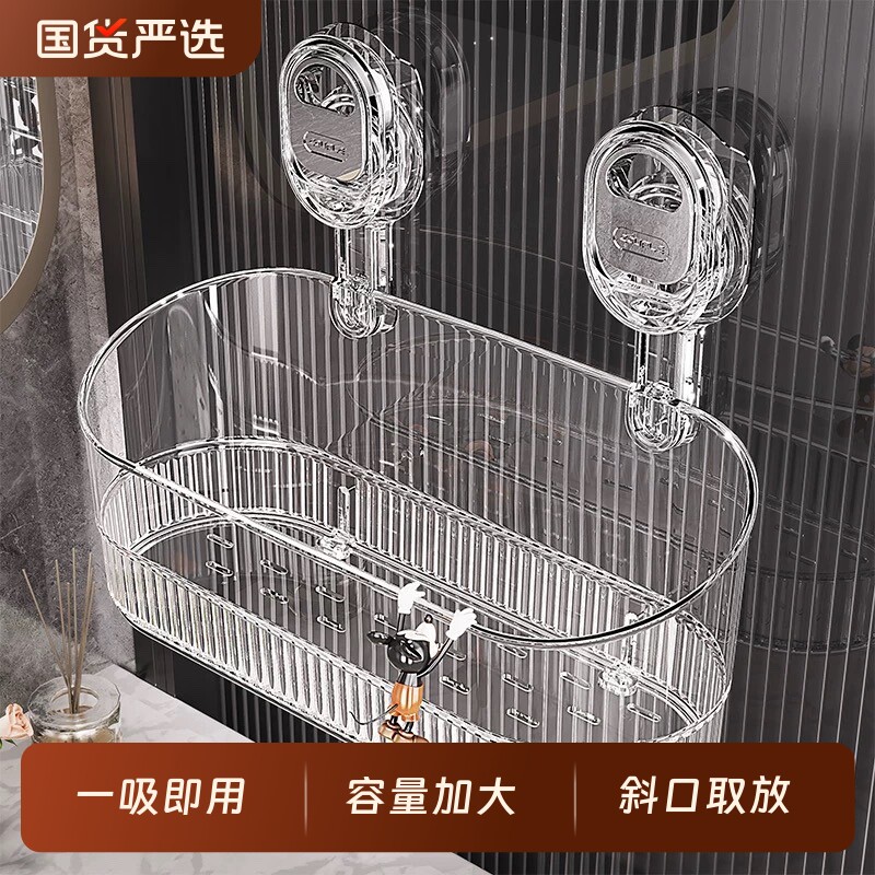 浴室吸盘置物架洗漱台卫生间免打孔壁挂墙上护肤化妆品收纳盒篮筐