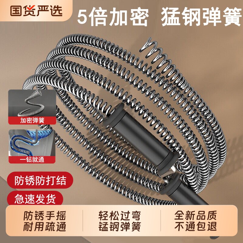 下水道疏通神器马桶疏通器家用管道厕所堵塞弹簧手摇钢丝电钻过弯