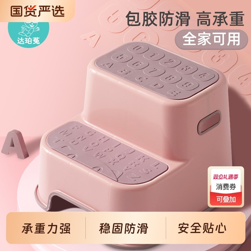 儿童洗漱台踩脚凳防滑洗手刷牙垫脚凳宝宝洗脸台阶马桶脚踏小楼梯