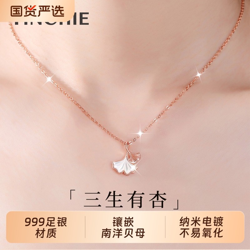 三生有幸999足银项链女款2025年新款轻奢锁骨吊坠生日礼物送女