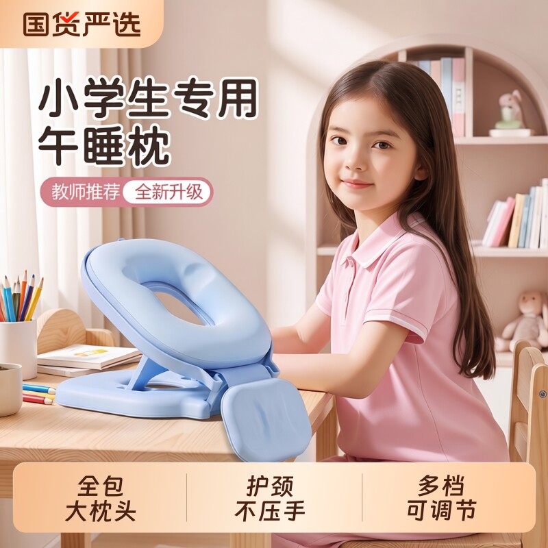 午睡枕小学生趴睡枕午休枕头儿童抱枕睡觉专用神器趴趴枕2026新款图片
