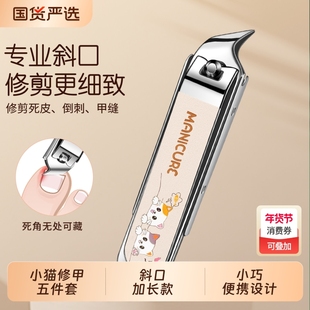 小猫指甲剪指甲刀套装2025新款单个指甲钳防飞溅女生可爱儿童家用