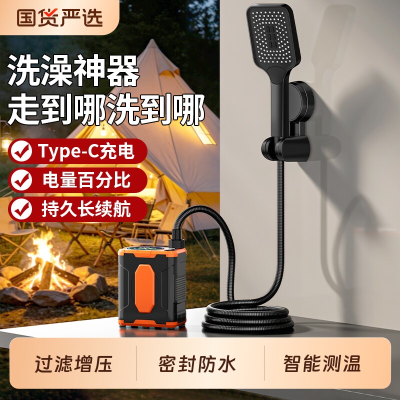 农村户外露营简易淋浴器宿舍工地充电电动洗澡神器便携式自吸花洒