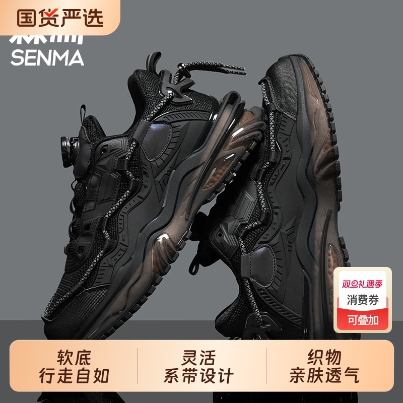森马优选男鞋夏季潮牌百搭休闲运动鞋跑步厚底增高黑色老爹鞋爆
