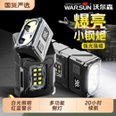 强光手电筒汽修钥匙扣led强磁手电筒强光便携充电式 户外迷led超亮