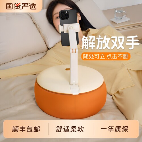 赛鲸U2懒人抱枕支架手机支架